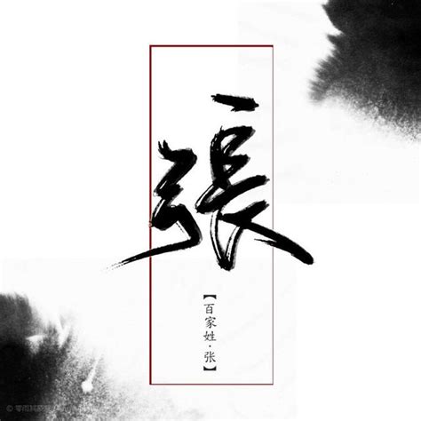 蘊 名字|取名